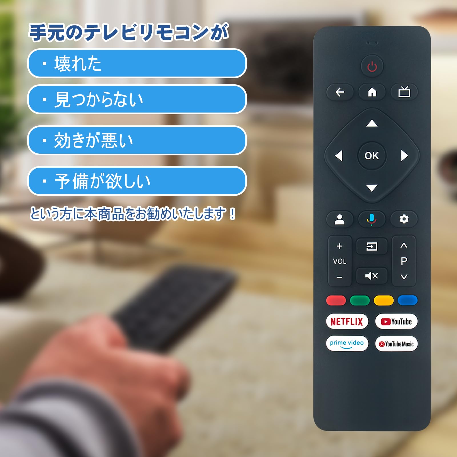 Amazon | テレビリモコン RC-34 FITS FOR FPD チューナーレステレビ 4K
